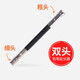 柏倫斯短鉛筆筆套木桿單頭鉛筆延長(cháng)器 雙頭金屬鉛筆加長(cháng)器素描鉛筆延長(cháng)器 鉛筆加長(cháng)桿接筆器批發(fā) 雙頭一支