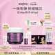 Sisley希思黎黑玫瑰煥采精華霜50ml修護抗皺面霜護膚品套裝七夕禮物女