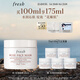 Fresh馥蕾詩玫瑰精萃面膜100ml護膚品 生日禮物送女友七夕情人節禮物