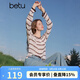 百圖女裝2026年夏季新款撞色條紋針織衫寬松顯瘦薄款上衣女2607X06