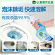 滴露（Dettol）浴室清潔劑750ml馬桶清潔劑泡沫噴霧廁所衛生間潔廁99.9%殺菌去垢