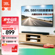 JBL音響 CINEMA SB510回音壁電視音響3.1杜比音頻內置低音炮家庭影院家用無線藍牙電腦投影音箱