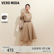 VEROMODA連衣裙2026夏季新款可拆卸腰帶可調(diào)節(jié)袖袢純色中長裙32627D003 絨霧棕 L