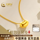 中國黃金（CHINA GOLD）小金豆黃金項鏈女足金相思豆吊墜生日七夕情人節(jié)禮物送女朋友老婆 足金吊墜約0.2g*配萬能鍍金銀鏈【甄選禮盒】