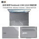 嘉速聯(lián)想ThinkBook X 24款外殼膜13.5英寸筆記本電腦貼膜 保護貼紙磨砂透明易貼防刮抗磨損 （非觸控）