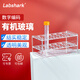比克曼生物  有機玻璃離心管架試管架離心管盒亞克力塑料采血管架EP管PCR管實驗室用 【離心管架】5ml 24孔（加厚帶編號）