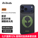 PITAKA適用蘋果iPhone17ProMax手機殼相機按鍵全包Aries聯(lián)名發(fā)光殼磁吸凱夫拉碳纖維紋超薄保護套 外星人 iPhone17Pro手機殼