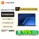 小米（MI）【國家補貼】筆記本電腦 Xiaomi Book Pro 14 2026 小米高性能超輕薄本 辦公商務(wù)長續(xù)航筆記本 柔霧藍(lán) Ultra X7 358H 32GB+1TB