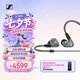 森海塞爾（Sennheiser）IE600 有線耳機 HiFi耳機高保真 入耳式音樂耳機游戲耳機 禮物