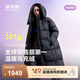 波司登（BOSIDENG）90絨羽絨服女過膝長款泡芙商場同款小富婆遮肉顯瘦外套 幻夜黑-自然光|8633 M 165/88A充絨量308g 體重約120-130斤（卡碼拍小）