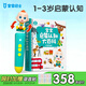 寶寶巴士點讀筆jojo寶貝赳赳1-3歲幼兒童玩具故事早教機繪本圖書生日禮物 1-3歲【啟蒙認知_基礎版】 358元