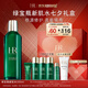 赫蓮娜HR綠寶瓶新肌水200ml精華水保濕護膚品化妝品七夕情人節禮物女