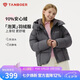 坦博爾兒童羽絨服男女童短款可脫卸帽面包服TC5530312Z 高質灰 160
