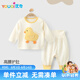 優(yōu)奇嬰兒衣服男女寶寶春秋長(zhǎng)袖高腰護(hù)肚套裝嬰幼兒早秋分體兩件套外出
