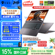 機械師曙光16S【RTX5050 國家補貼】16英寸AI學生辦公游戲本筆記本電腦R7 7745HX 180Hz 2.5K 屏 16G 1T
