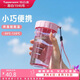 特百惠（Tupperware）雅致300ML塑料杯男女士學(xué)生兒童夏季水杯子戶外便攜口袋杯 柔蜜粉