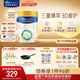美素佳兒（Friso）皇家幼兒配方奶粉 3段（1-3歲幼兒適用）800g 乳鐵蛋白 (新國標)