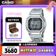 卡西歐（CASIO）手表男G-SHOCK經典小方塊小銀塊智能電子表七夕GMW-B5000D-1PRT
