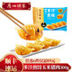 廣州酒家利口福廣式早茶點(diǎn)心蝦餃包子早餐半成品速凍食品面點(diǎn)生鮮早點(diǎn)兒童 骨湯多汁煎餃(玉米豬肉)300g