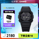 卡西歐（CASIO）G-SHOCK GW-5000HS系列 卡西歐原點小方塊 運動潮流【七夕禮物】 GW-5000HS-1PR