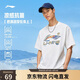 李寧冰棒T抗菌舒適干爽寬松短袖文化衫男女同款26新款運動上衣AHSWC47