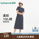 熱風（Hotwind）商場同款女士短袖連衣裙2026年夏季新款直筒條紋針織T恤長裙 22蘭白 M