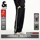 杰克·瓊斯（JACK&JONES）26年褲子男撞色衛(wèi)褲寬松直筒男褲微彈休閑兩道杠運(yùn)動(dòng)褲秋季男裝 047黑色 30 170/78A
