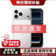 17promax 17pro max 17pro 17ProMax手機 支持移動電信聯通雙卡雙待全網通5G手機 蘋果17promax 銀色 512GB全網通+配件禮包