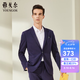 雅戈爾（YOUNGOR）套西上衣男201款二粒單排扣修身版商務(wù)西服舒適彈力易打理2款可選 GOTX270201FIY藏青色 2XL 185/100A