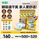 可靠（COCO）吸收寶2.0成人紙尿褲L80片（臀圍95-120cm）干爽防漏老年人尿不濕