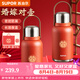 蘇泊爾（SUPOR）保溫杯結婚一對紅色陪嫁家用伴手禮盒情侶定制水杯子 【好事成雙】1.2L+禮袋+囍字帖