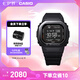 卡西歐（CASIO）G-SHOCK  DW-H5600冠軍之心主題藍牙計步運動智能手表 【禮物】 DW-H5600MB-1PR