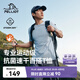 伯希和（Pelliot）戶外速干T恤男士透氣運動速干衣女夏季短袖休閑半袖115215045藍L