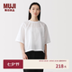 MUJI 女式 涼感罩衫T恤上衣打底衫女款內搭女裝短袖 26年夏季BC2Q6C6S 白色 XL （165/92A）