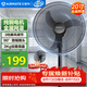 艾美特（AIRMATE）工業(yè)風(fēng)扇電風(fēng)扇牛角扇商用落地扇18寸家用大功率金屬大風(fēng)量工廠車間電扇 FS45-X6