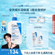適樂膚（CeraVe）輕盈C乳473ml修護(hù)補(bǔ)水保濕乳液身體乳男女士七夕情人節(jié)禮物護(hù)膚品