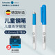 施耐德（Schneider） 德國進(jìn)口BK401兒童鋼筆小學(xué)生三年級(jí)初學(xué)者練字書法筆可替換墨囊矯正姿 【藍(lán)色EF尖】0.35mm