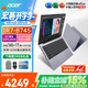 宏碁（acer）【補貼15%】宏基非凡Go銳龍版高端高性能輕薄本學生商務家用設計師辦公筆記本電腦 高性能標壓R7-8745H/2.2K/16G/1T固態【14英寸】 官方標配