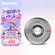 飛利浦（PHILIPS）CD機(jī) CD播放機(jī) 便攜式多功能cd音響 U盤TF卡唱片機(jī)播放器家用戶外鋰電音樂專輯隨身聽音箱EXP5108S