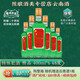 楊林肥酒精品方瓶400ml48度純糧食特產(chǎn)綠色白酒酒基露酒 48度 400mL 6瓶