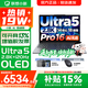 聯(lián)想小新16/小新Pro16GT AI元啟 可選2026補貼15% 高性能輕薄筆記本電腦 學生設計辦公本 標壓酷睿 14核Ultra5 24G 1TB｜Pro16國家補貼 16英寸 微邊框高清全面屏
