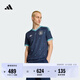 adidas德國(guó)國(guó)家隊(duì)世界杯客場(chǎng)球迷版速干足球球衣男裝阿迪達(dá)斯官方   JN2074-球迷短袖版   L