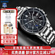 卡西歐（CASIO）手表男EDIFIC橡樹八角商務ECB系列腕表日韓表男士手表情人節禮物 EFS-S510D-1A