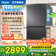 海爾（Haier）【26年新品】499升雙系統雙循環小紅花新品十字門四開門594mm超薄大容量一級能效風冷無霜家用冰箱 雙系統雙循環+全域凈化+594MM超薄