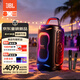 JBL音響PARTYBOX130 KTV音響 藍牙音響 戶外便攜卡拉OK 家用K歌防水大功率會議舞臺演出露營音箱 PARTYBOX130+JBL無線麥克風
