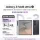 三星Galaxy Z Fold8 Ultra 大折疊屏手機(jī) 超輕薄 2億像素 大屏AI拍照 游戲手機(jī) 12GB+256GB 巖影灰