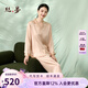 絲界【商場同款】真絲睡衣女套裝100%桑蠶絲涼感家居服七夕情人節(jié)禮物 可外穿襯衫領(lǐng)-雪牙紅 L