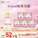 愛璐茜（elis）大王光羽奢適日用衛(wèi)生巾京東自營250mm60片極薄姨媽巾京東自營