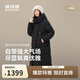 波司登反季羽絨服女士簡約奢華優雅超長款收腰顯瘦百搭舒適外套