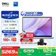 戴爾靈越14Plus 7440 【國家補貼】14英寸筆記本電腦輕薄本便攜移動學生網課教育辦公商務游戲旗艦店 Core 5 16G 1T 2.5K 120Hz 官方標配